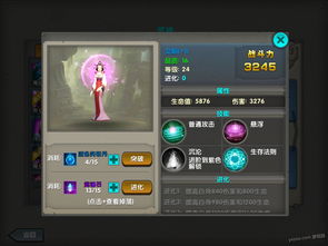 《笑江湖》绿色武器功能介绍