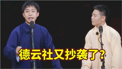 《笑江湖》累充送礼紫色弟子金大伦介绍