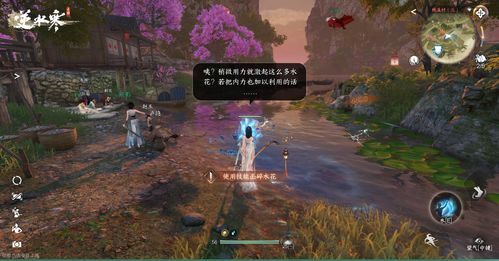 《笑江湖》绿色被动型武功介绍
