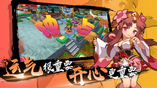 《萌喵闯三国》锻造介绍