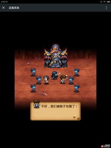 《盗墓英雄》九一八奖励兑换一览