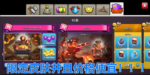 联盟与部落h5非R氪金买什么好 十连抽值不值
