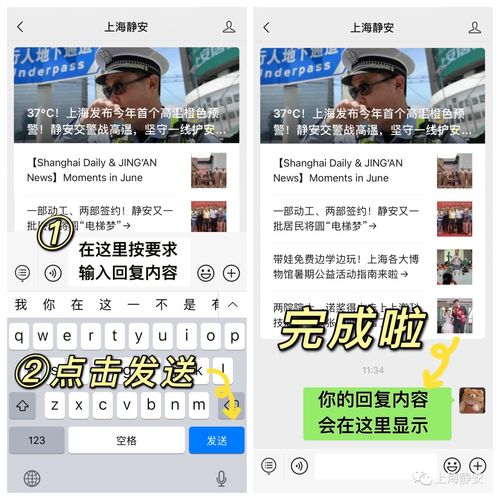 武林霸业h5教你如何快速升级 秒升80级不是问题