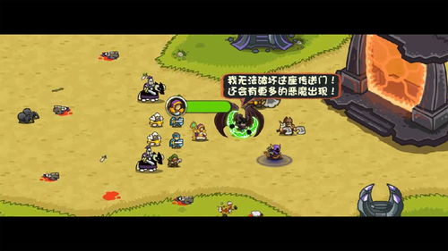 塔防来袭 守卫主公h5四大职业介绍