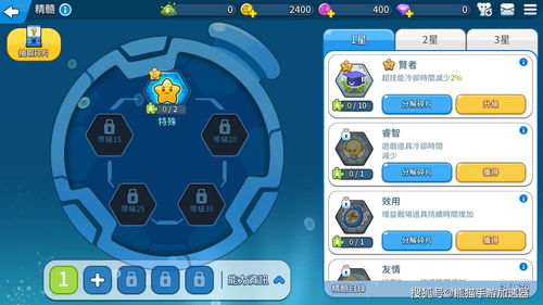 梦想海岛王h5生产力提升攻略 秒产怎么提高