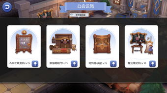 RO仙境物语h5徽章系统介绍 徽章有什么用