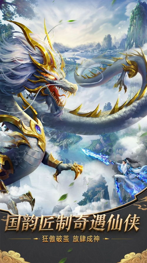 问鼎仙域h5侠客简介之独孤剑魔