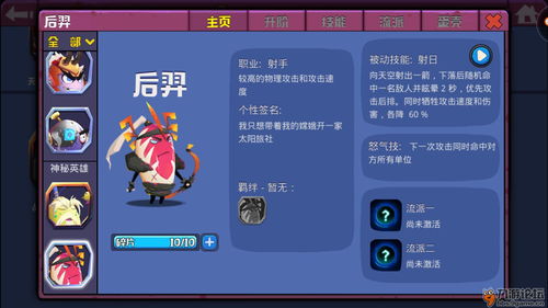 飘飘欲仙h5变身卡玩法介绍
