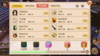 鸟萌游戏新手指引攻略