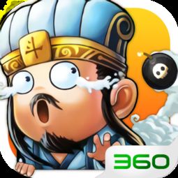 《萌喵闯三国》程昱信息介绍