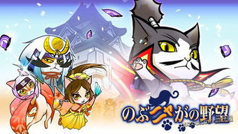 《萌喵闯三国》紫色大将黄盖介绍