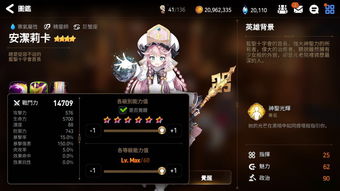 暴走大乱逗姐姐技能属性图鉴 姐姐要不要培养