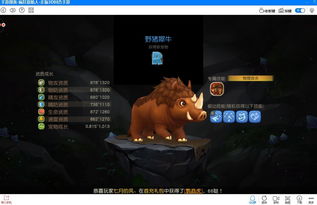 联盟与部落h5宠物系统介绍 怎么提高抓宠成功率