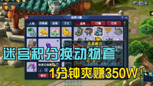 天使童话h5竞技场积分换什么 资源分配推荐 天使童话h5竞技场积分换什么 资源分配推荐