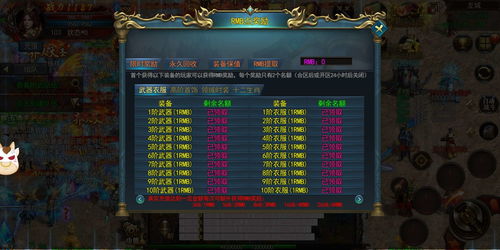 起点传奇h5新手选什么职业好 什么职业比较厉害