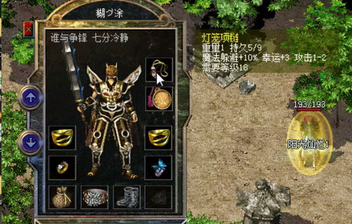 恶魔骑士团h5怎么获得极品三星武器