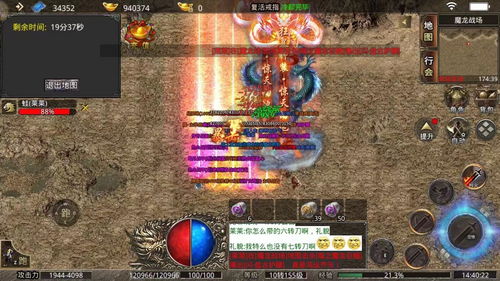 绝世神功h5教你如何快速获得满级技能