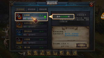 决战沙城h5秘籍置换能出高级的吗 怎么获得高级秘籍
