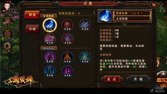 三国战神h5刺客流阵容搭配 一击必杀就是爽