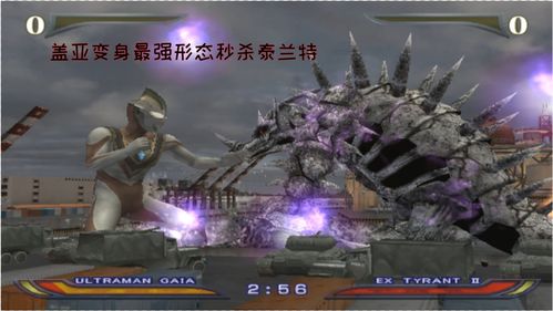 怪兽必须死星魂是什么 星魂功能在哪里