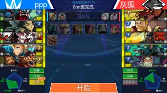 起点传奇h5竞技系统介绍 我要打十个