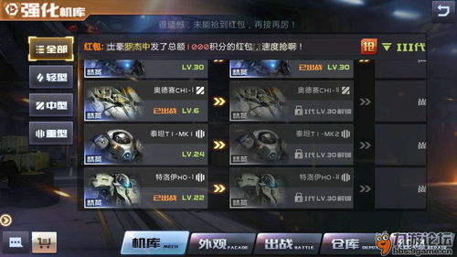 天天猎人h5如何成为最强猎人 强化玩法介绍