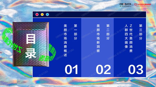 三生三世h5左眼右眸获取途径总结