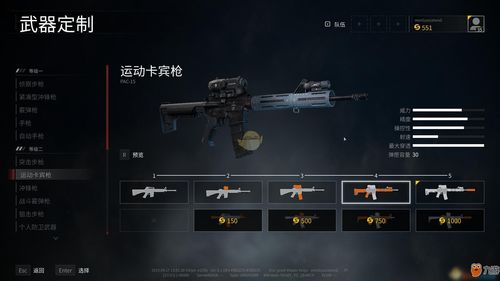 怪兽大陆h5师徒五人简介及升级顺序