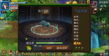 斗战江湖h5武林争霸正式开启 武神指日可待