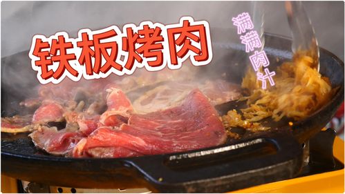 萌兔私房菜h5通关心得5-1连抓二十鼠