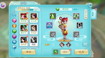 仙剑客栈h5伙伴介绍—SSR王小虎