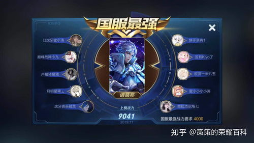 卧龙出世h5诸葛亮简介 逆天之威响切云霄