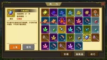 怪兽大陆h5护法怎么获得 如何培养
