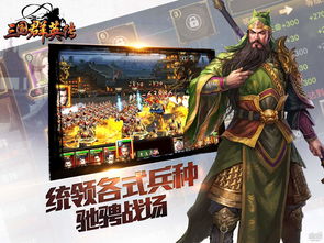卧龙出世h5孙权简介 主公武将实力惊天
