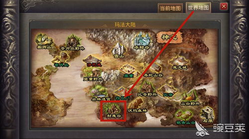 怪兽大陆h5新手攻略之斗法解读