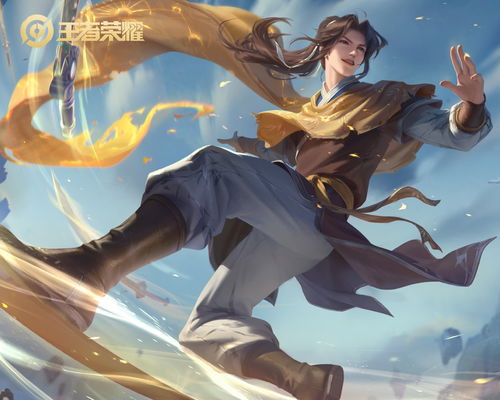 仙剑客栈h5伙伴介绍—SSR草谷