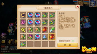 怪兽大陆新手经验分享 游戏窍门你需知