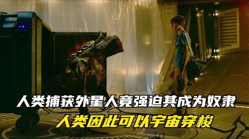 雄霸武神h5抓捕奴隶玩法介绍 我的奴隶我做主