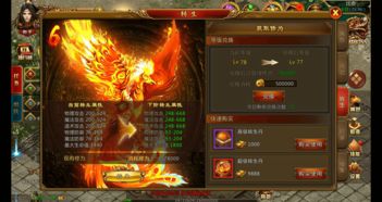 论王城霸业h5转生的重要性