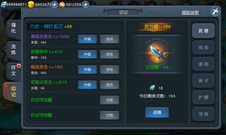 极限特工h5战力提升秘籍 勇闯500关