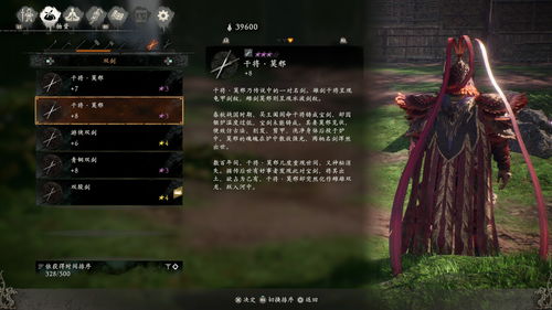 卧龙出世h5华雄简介 前排攻系无人能挡