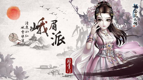 问鼎仙域h5侠客简介之丘处机