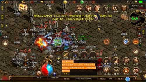 《龙城至尊》秘境boss玩法介绍 《龙城至尊》秘境boss玩法介绍