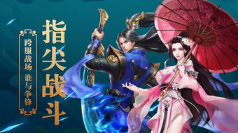 九曲封神-boss系统介绍 九曲封神-boss系统介绍