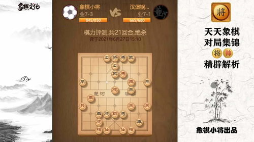 模拟古代经商门客资质升级技巧 门客先升级还是先资质