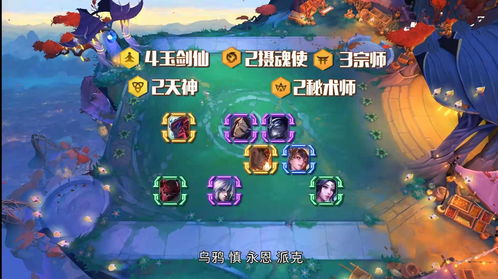 金铲铲之战s9小炮主c阵容 4套小炮羁绊阵容推荐