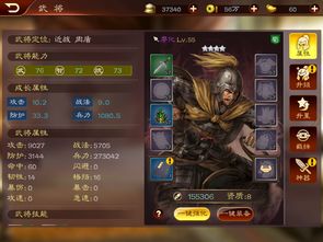三国志战略版s10赛季阵容推荐 六套赛季最强阵容