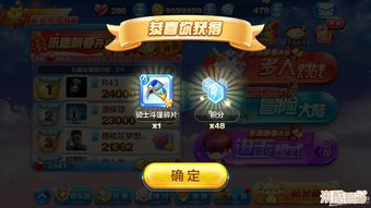 全民主公2通用礼包码 全新兑换码大全