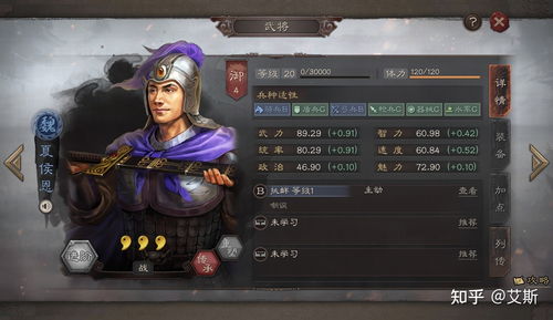 三国志战略版战法排名 实用战法推荐大全