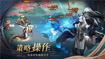 长安幻想剑魂打书攻略 特殊妖灵剑魂打书推荐